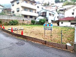 物件画像 須磨区一ノ谷町3丁目