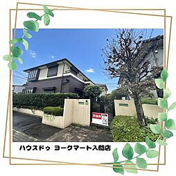 久保稲荷3丁目 中古戸建