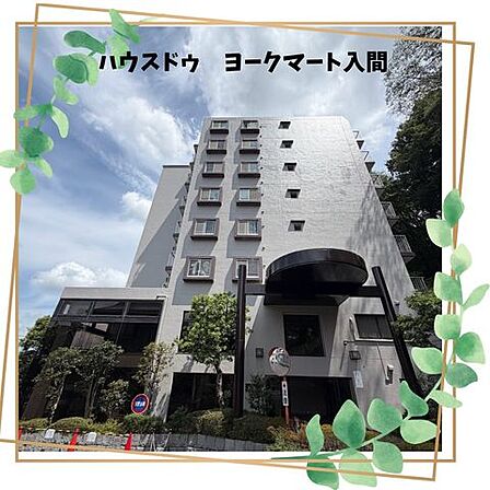 【南東向き角部屋×リノベーション】専有面積73m2超の3ＬＤＫ！フラット対面キッチンの広々住空間