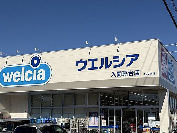 周辺を拡大表示