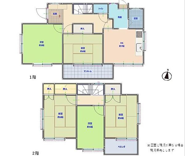 間取りを拡大表示