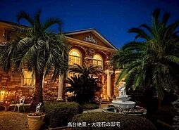 物件画像 高崎市高浜町中古戸建〜リゾート邸宅〜