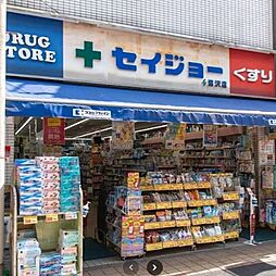 周辺施設の画像