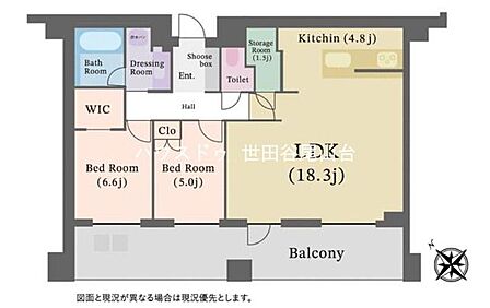 2SLDK 間取り