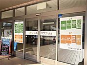 かとうクリニック（350m）