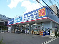 周辺施設の画像