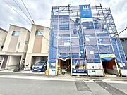◇現地見学受付中◇