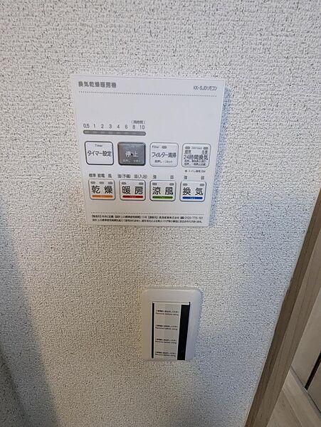 浴室を拡大表示