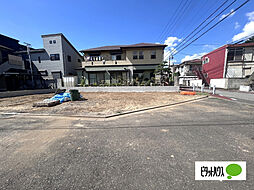 物件画像 千葉市稲毛区穴川2丁目337番 B区画