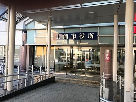 役所「土浦市役所まで980m」