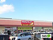 ドラックストア 「ツルハドラッグ土浦小松店まで900m」