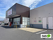 ドラックストア 「コスモスさくらの森店まで1100m」