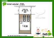 全1区画