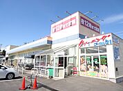 スーパー「カスミ高津店まで1130m」