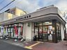 周辺：東久留米滝山郵便局まで　497m　徒歩約7分
