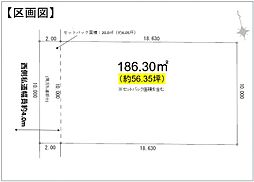 物件画像 小平市花小金井南町第一