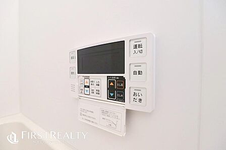 追い炊き機能付き給湯リモコン