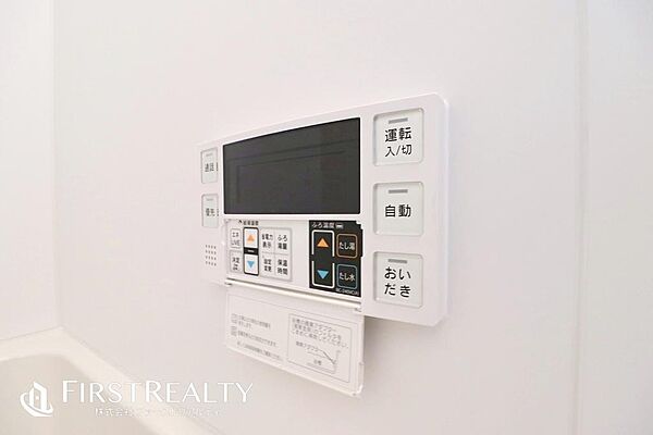 設備を拡大表示