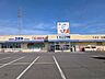 周辺：ユタカ　彦根高宮店 370m