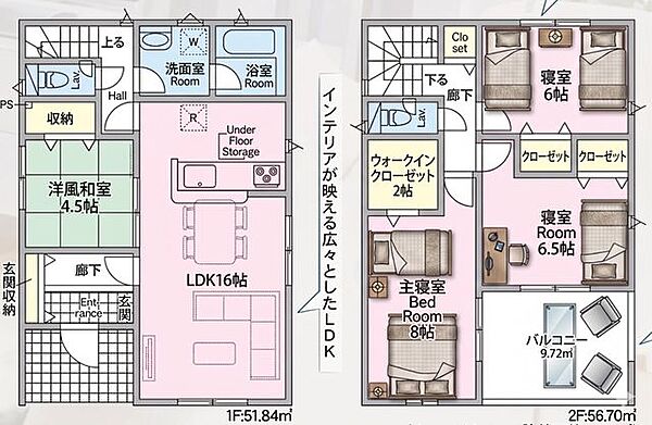 間取りを拡大表示