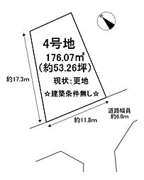 物件画像 東近江市市子川原町売土地4号地