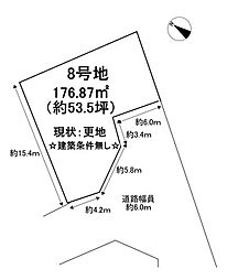 物件画像 東近江市市子川原町売土地8号地