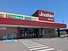 周辺：ジョーシン　東近江店 1520m