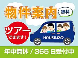 物件画像 水戸市岩根町の売り土地