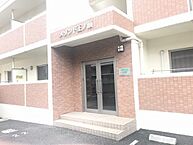 大分県大分市王ノ瀬1丁目6番4号：物件画像／お部屋ラボ　大在店　株式会社豊後企画集団