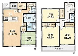 相模原市緑区大島 中古戸建