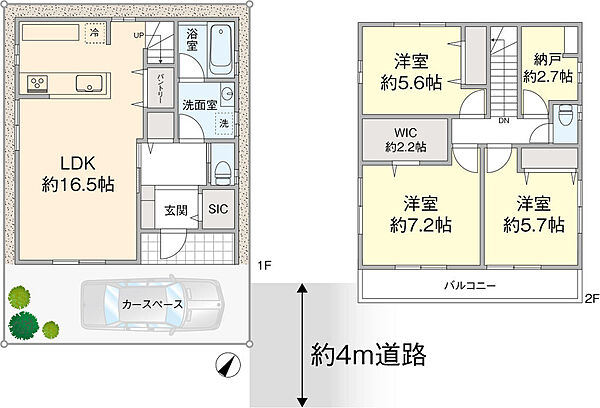 その他を拡大表示