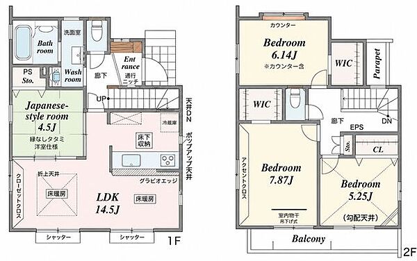 間取りを拡大表示