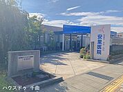 安里医院 130m