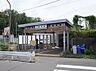 その他：最寄りの国見駅