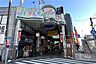 周辺：ハッピーロード大山商店街の外観
