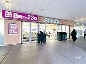 ピーコックストア(文京グリーンコート店)の外観