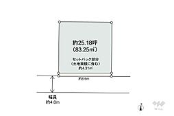 物件画像 台東区清川2丁目 土地