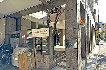 ミアヘルサ保育園ひびき板橋区役所前[私立]の外観