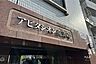 その他：銘板