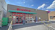 まいばすけっと(四ツ木駅北店)の外観