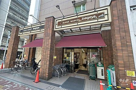 いなげや(入谷店)の外観