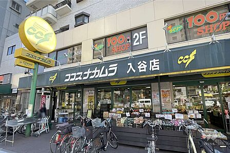 ココスナカムラ(入谷店)の外観