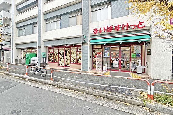 まいばすけっと...