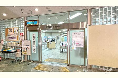箪笥町特別出張所の外観