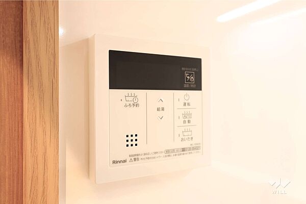 設備を拡大表示