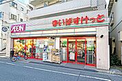 まいばすけっと(豊島長崎4丁目店)の外観