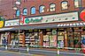 周辺：トップパルケ(田端銀座店)の外観
