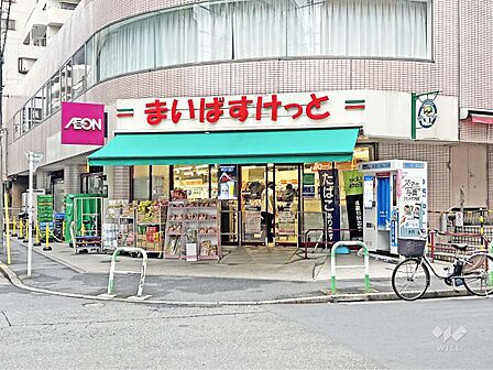 まいばすけっと(池袋2丁目店)の外観