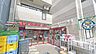 周辺：まいばすけっと(三ノ輪駅前店)の外観