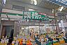 周辺：業務スーパー(三ノ輪店)の外観